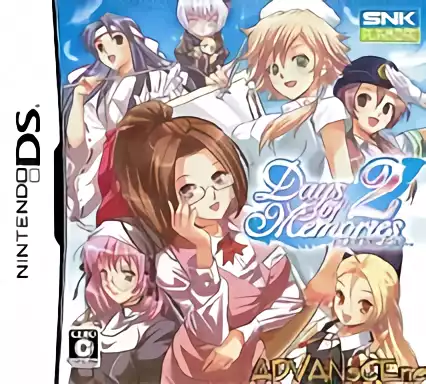 Image n° 1 - box : Days of Memories 2